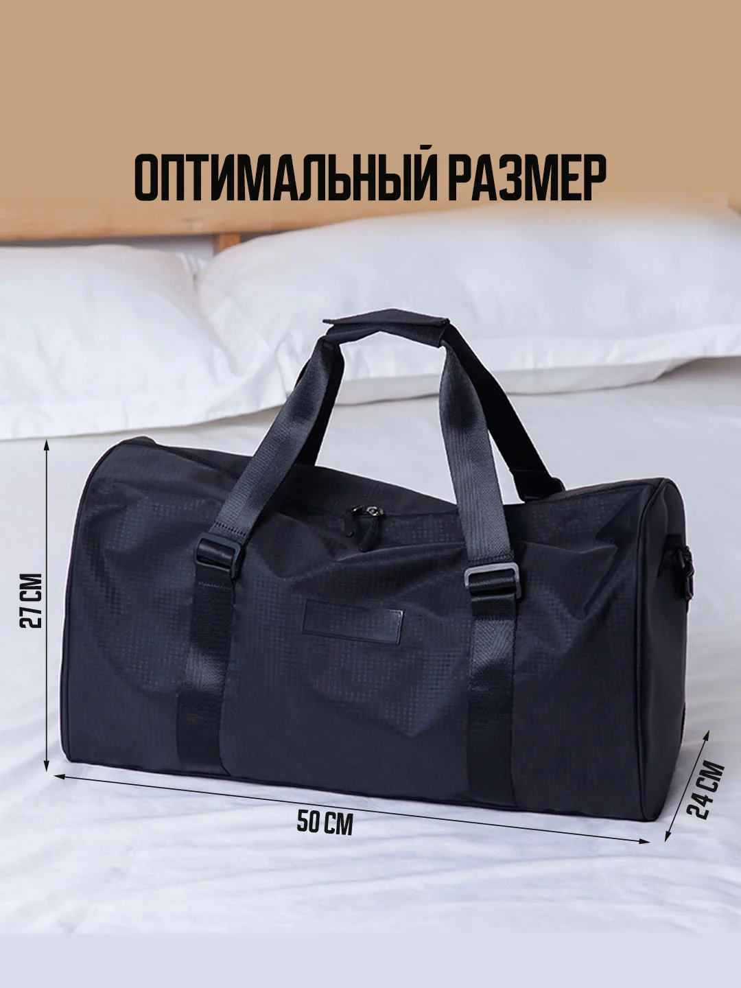 Сумка спортивная, дорожная, ручная кладь