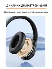 Угольный беспроводные наушники Tranyoo Wireless Stereo Earphone