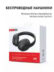 Угольный беспроводные наушники Tranyoo Wireless Stereo Earphone