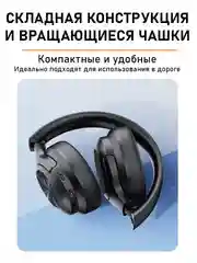 Угольный беспроводные наушники Tranyoo Wireless Stereo Earphone