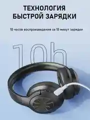 Угольный беспроводные наушники Tranyoo Wireless Stereo Earphone
