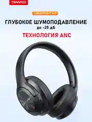 Угольный беспроводные наушники Tranyoo Wireless Stereo Earphone