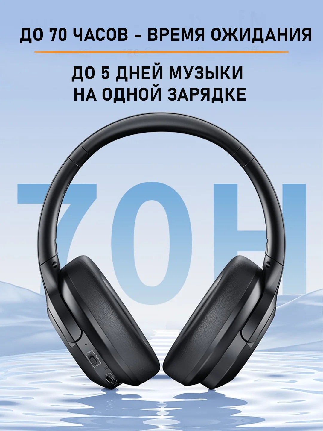 Угольный беспроводные наушники Tranyoo Wireless Stereo Earphone