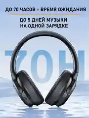 Угольный беспроводные наушники Tranyoo Wireless Stereo Earphone