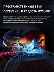 Угольный беспроводные наушники Tranyoo Wireless Stereo Earphone