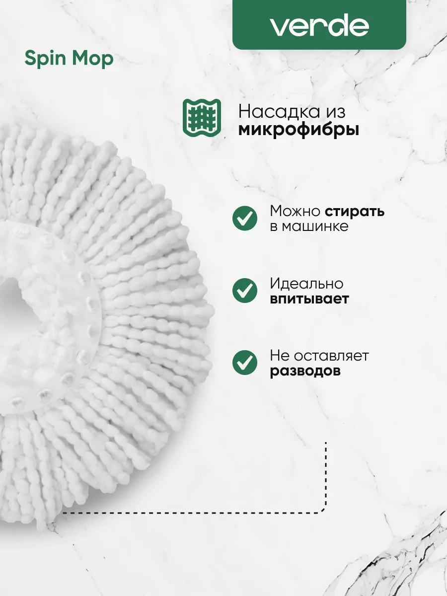 Голубой швабра с отжимом и ведром, комплект для уборки Verde Spin Mop