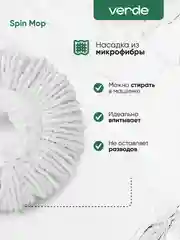 Голубой швабра с отжимом и ведром, комплект для уборки Verde Spin Mop