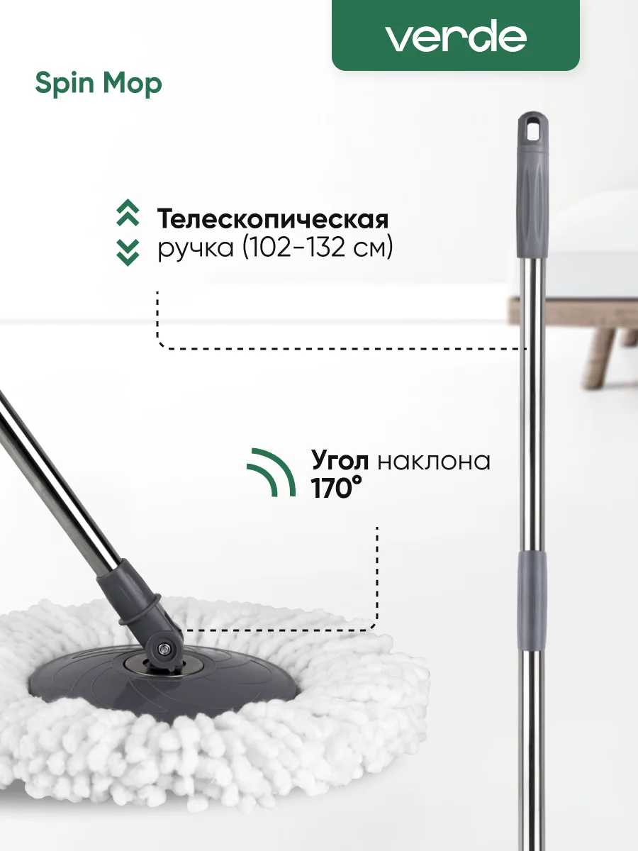 Голубой швабра с отжимом и ведром, комплект для уборки Verde Spin Mop