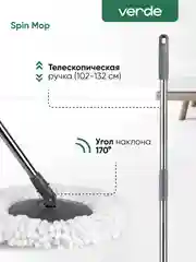 Голубой швабра с отжимом и ведром, комплект для уборки Verde Spin Mop