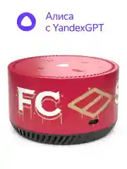 Багровый умная колонка Яндекс Станция Лайт 5Вт с Алисой на нейросети YandexGPT