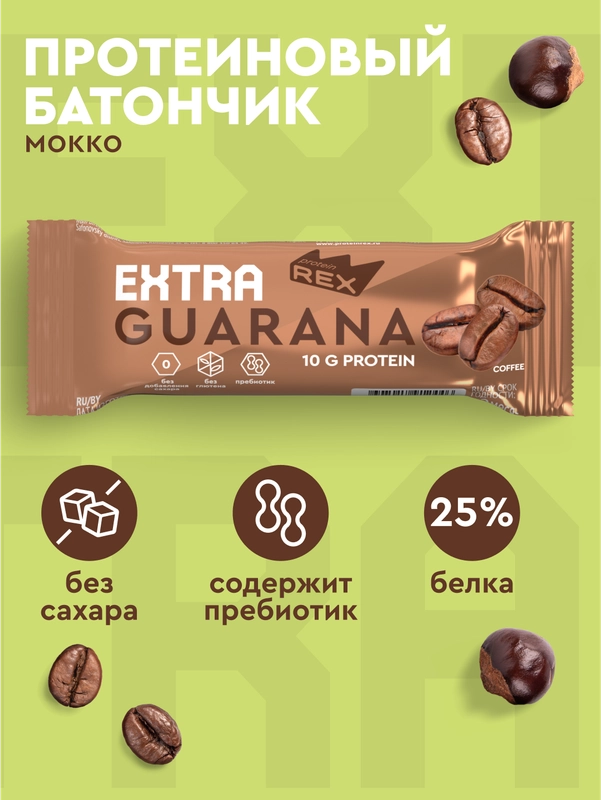 Протеиновый батончик ProteinRex EXTRA "Мокко", без сахара, 40 г