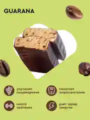 Протеиновый батончик ProteinRex EXTRA "Мокко", без сахара, 40 г