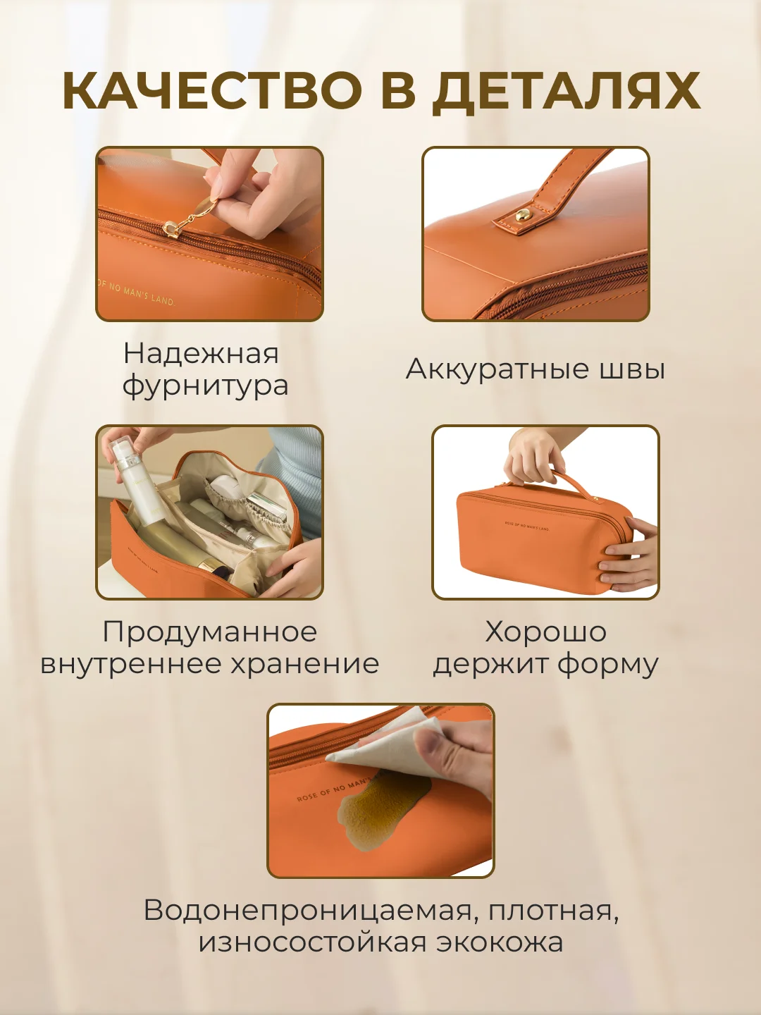 Косметичка женская дорожная маленькая и большая