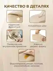 Молочный косметичка женская дорожная маленькая и большая