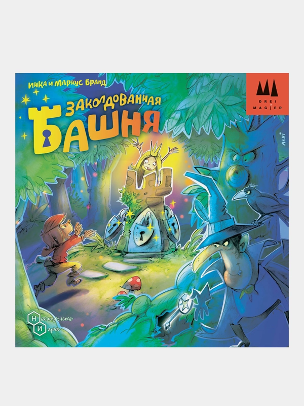 Настольная игра Нескучные игры "Заколдованная башня", локализация Shmidt