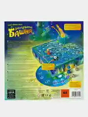 Настольная игра Нескучные игры "Заколдованная башня", локализация Shmidt