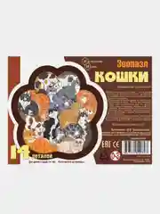 Зоопазл Нескучные игры "Кошки", деревянный, 14 деталей
