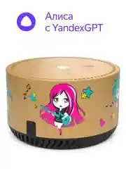 Карамельный умная колонка Яндекс Станция Лайт 5Вт с Алисой на нейросети YandexGPT