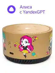 Карамельный умная колонка Яндекс Станция Лайт 5Вт с Алисой на нейросети YandexGPT