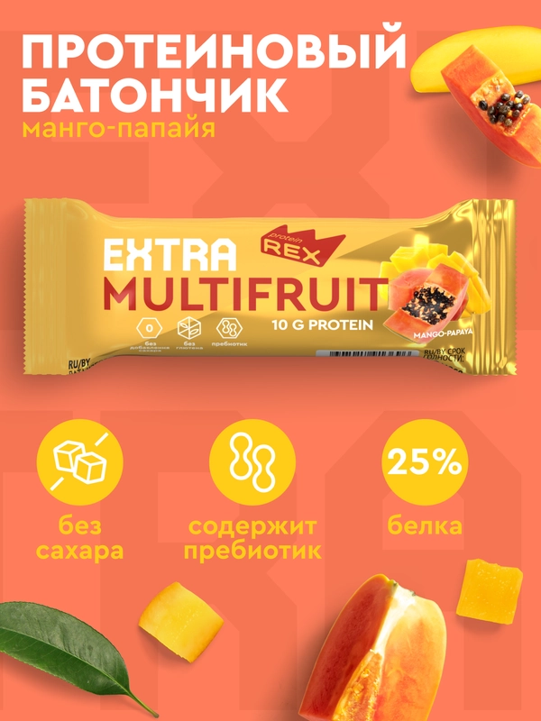 Протеиновый батончик ProteinRex EXTRA "Манго-папайя", без сахара, 40 г