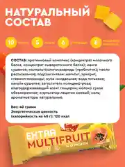 Протеиновый батончик ProteinRex EXTRA "Манго-папайя", без сахара, 40 г
