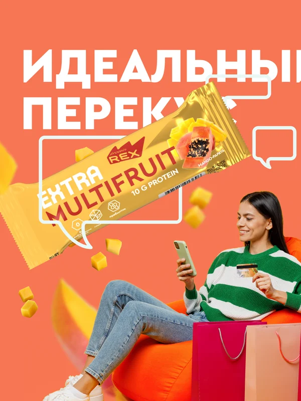Протеиновый батончик ProteinRex EXTRA "Манго-папайя", без сахара, 40 г