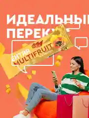 Протеиновый батончик ProteinRex EXTRA "Манго-папайя", без сахара, 40 г
