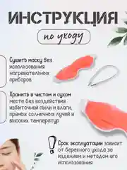 Красный многоразовая маска гелевая от отеков охлаждающая для глаз, патчи для глаз, патчи гелевые