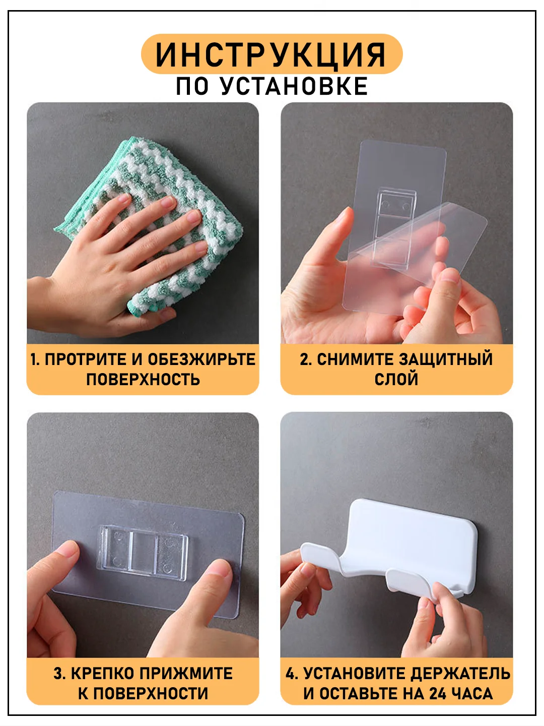 Белый держатель для фена, подставка для фена, настенный, на липучке