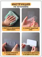 Белый держатель для фена, подставка для фена, настенный, на липучке