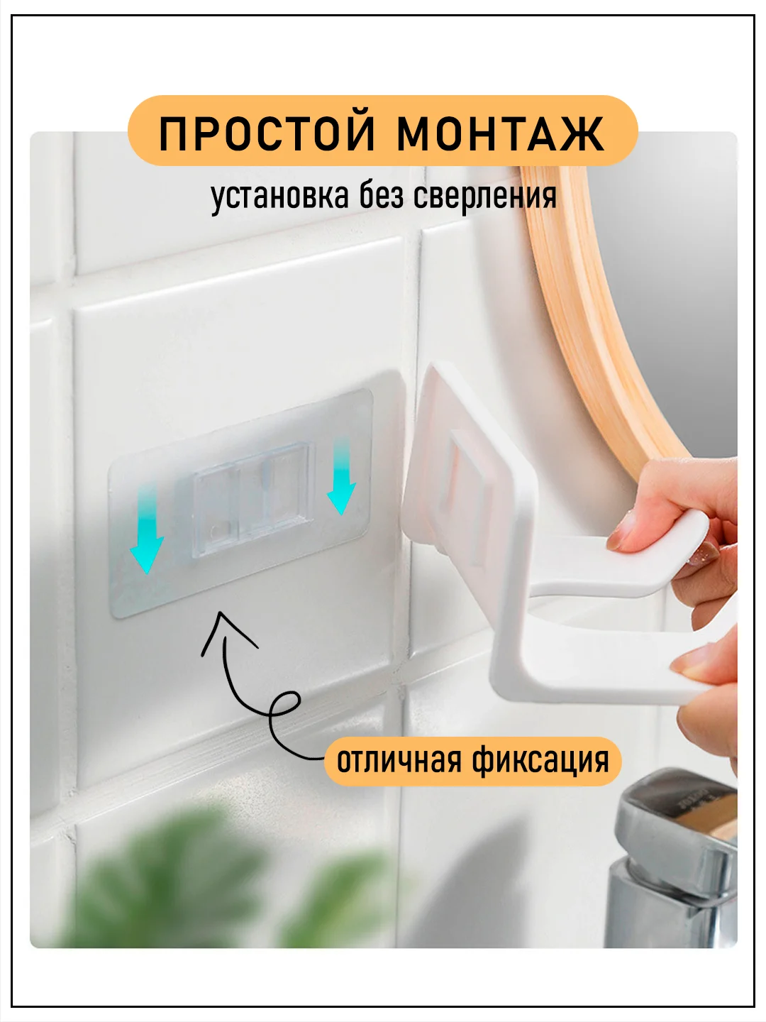 Белый держатель для фена, подставка для фена, настенный, на липучке