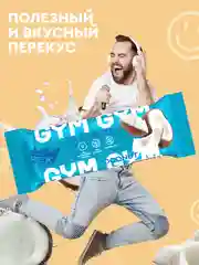 Протеиновый батончик ProteinRex GYM, без сахара, кокос, 60 г