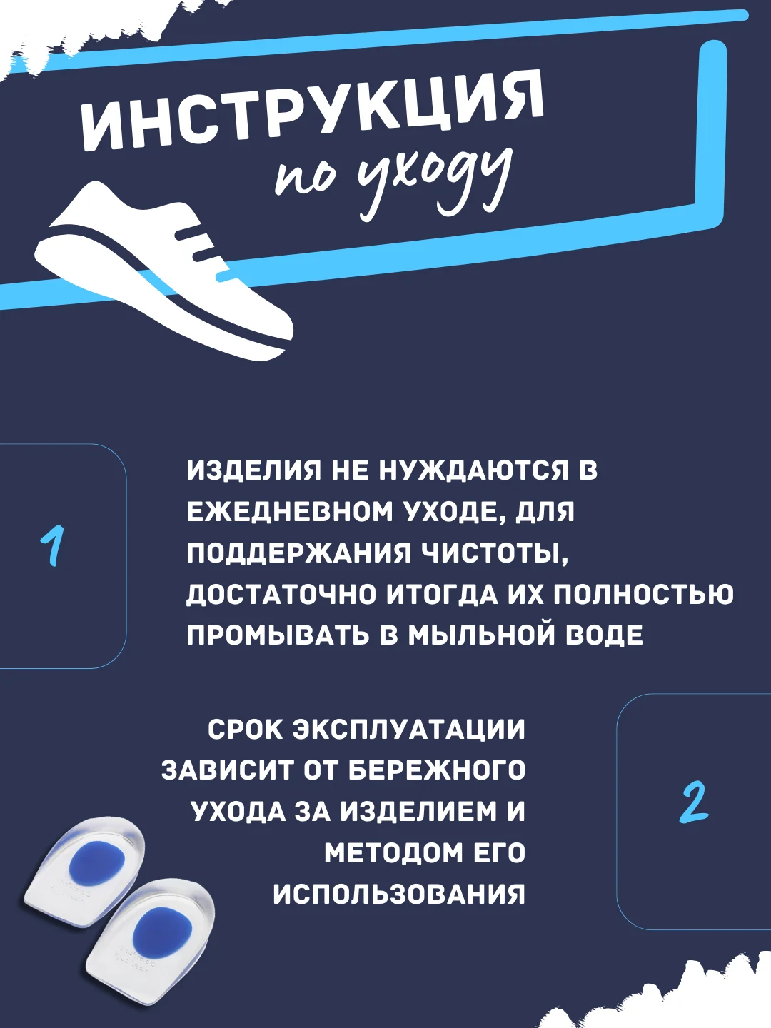 Силиконовые гелевые прозрачные амортизирующие подпяточники полустелька для обуви,подпятник