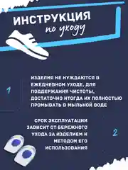 Силиконовые гелевые прозрачные амортизирующие подпяточники полустелька для обуви,подпятник