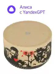 Кремовый умная колонка Яндекс Станция Лайт 5Вт с Алисой на нейросети YandexGPT