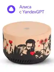Кремовый умная колонка Яндекс Станция Лайт 5Вт с Алисой на нейросети YandexGPT