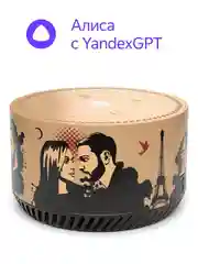 Кремовый умная колонка Яндекс Станция Лайт 5Вт с Алисой на нейросети YandexGPT