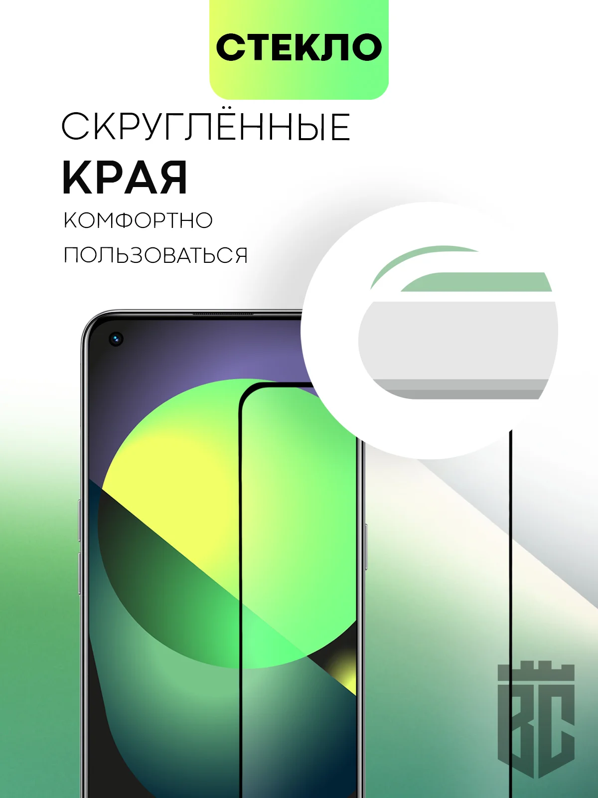 Стекло для Realme GT 5G, GT Master Edition, GT NEO, GT NEO FLASH, GT NEO2T,X7 MAX BROSCORP