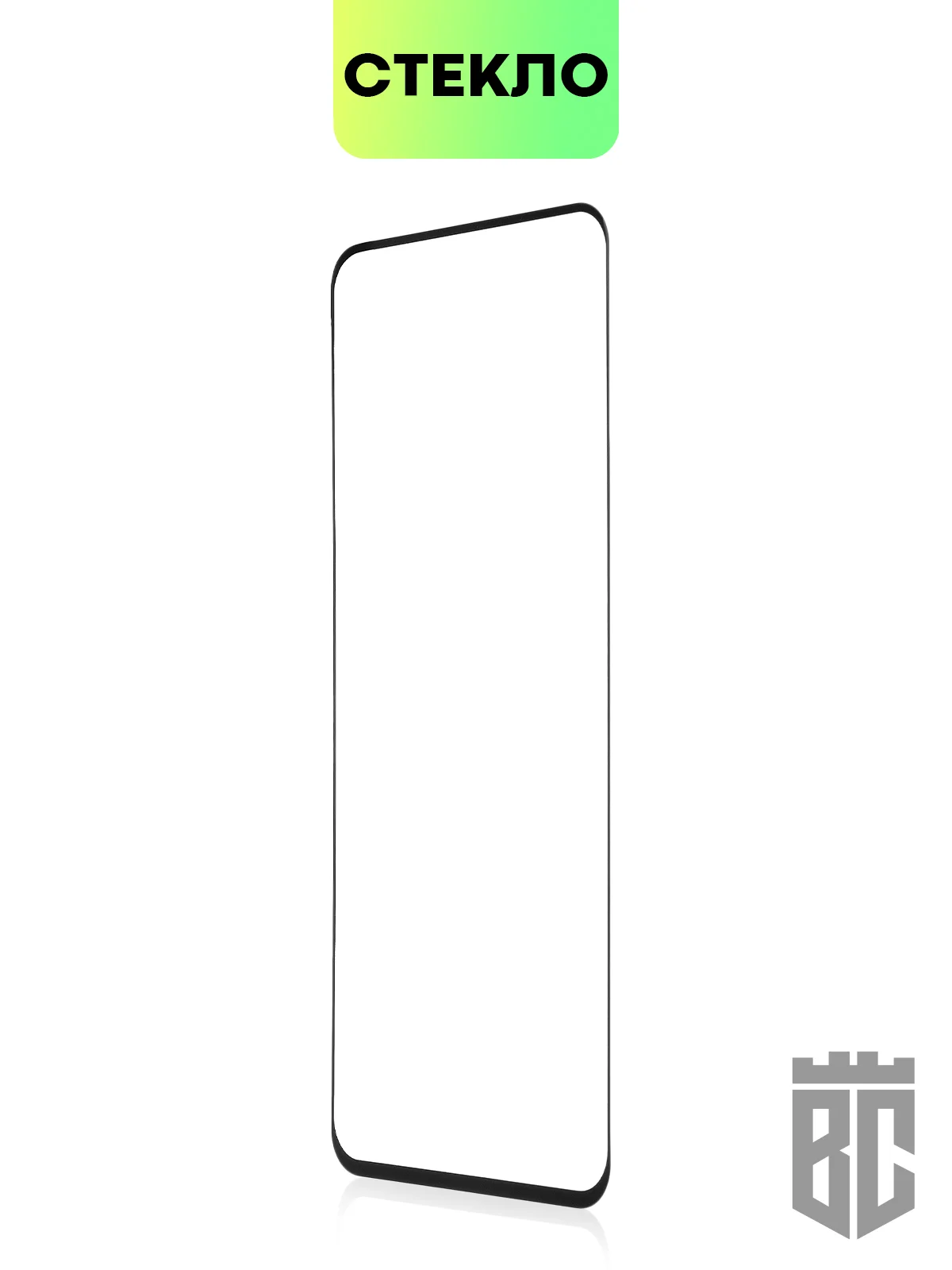 Стекло для Realme GT 5G, GT Master Edition, GT NEO, GT NEO FLASH, GT NEO2T,X7 MAX BROSCORP