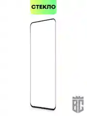 Стекло для Realme GT 5G, GT Master Edition, GT NEO, GT NEO FLASH, GT NEO2T,X7 MAX BROSCORP