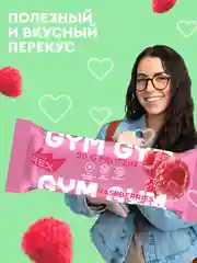 Протеиновый батончик ProteinRex GYM, без сахара, малина-йогурт, 60 г