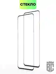 Cтекло для Realme GT 5G/ Master Edition/ Neo/ Flash/ 2T/ X7 Max защитное матовое антишпион