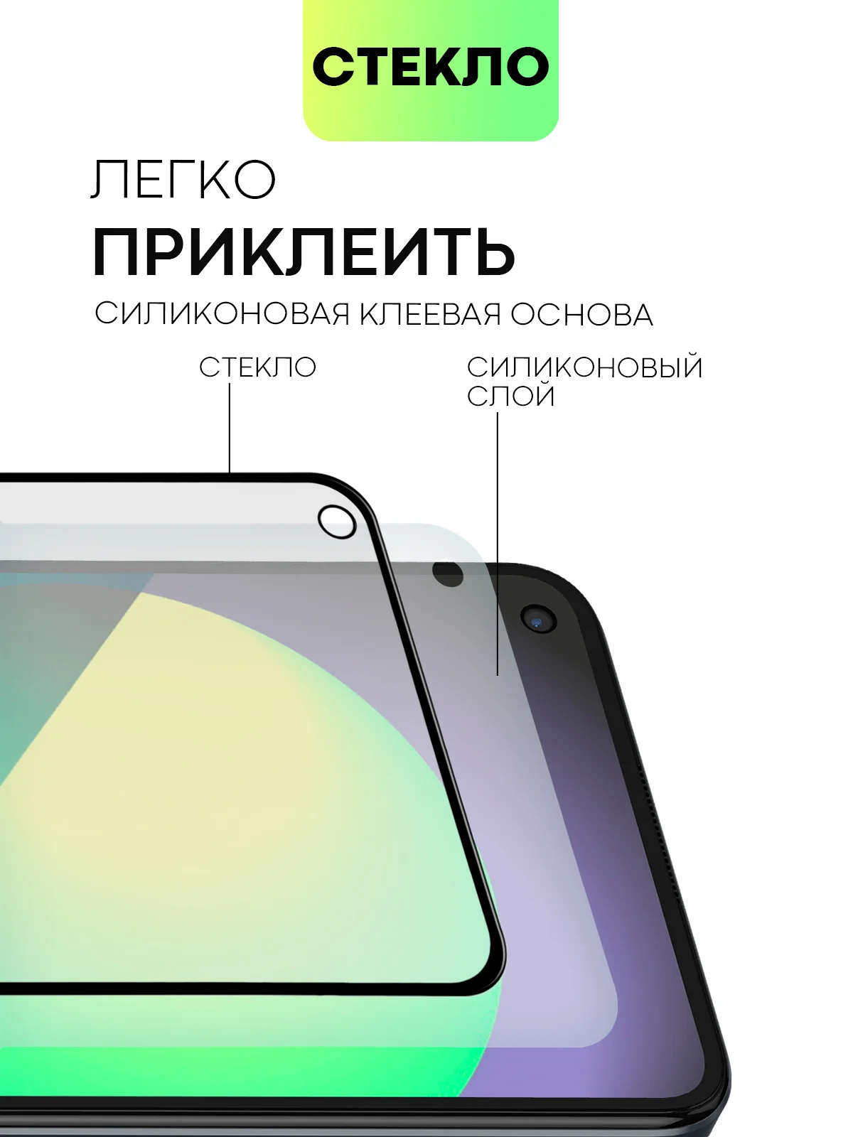 Cтекло для Realme GT 5G/ Master Edition/ Neo/ Flash/ 2T/ X7 Max защитное матовое антишпион