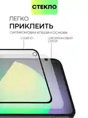 Cтекло для Realme GT 5G/ Master Edition/ Neo/ Flash/ 2T/ X7 Max защитное матовое антишпион