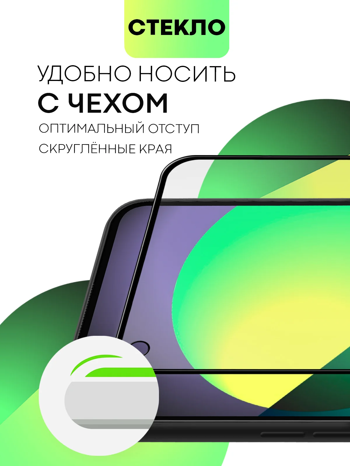 Cтекло для Realme GT 5G/ Master Edition/ Neo/ Flash/ 2T/ X7 Max защитное матовое антишпион