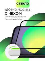 Cтекло для Realme GT 5G/ Master Edition/ Neo/ Flash/ 2T/ X7 Max защитное матовое антишпион