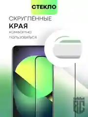 Cтекло для Realme GT 5G/ Master Edition/ Neo/ Flash/ 2T/ X7 Max защитное матовое антишпион
