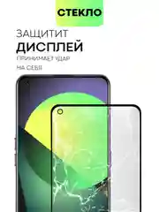 Cтекло для Realme GT 5G/ Master Edition/ Neo/ Flash/ 2T/ X7 Max защитное матовое антишпион