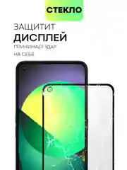 Cтекло для Realme GT 5G/ Master Edition/ Neo/ Flash/ 2T/ X7 Max защитное матовое антишпион