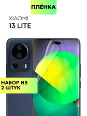 1-2 шт плёнка для Xiaomi 13 Lite защитная BROSCORP прозрачная тонкая олеофобная  гидрогель